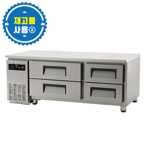 [재고] 에버젠 낮은 서랍식 테이블 냉장고 1800 / UDS-18DDE2