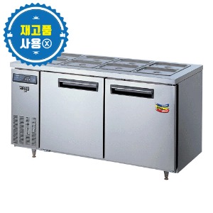 [재고] 라셀르 밧드 테이블 냉장고 1500 /  LTB-1520R / 22연식